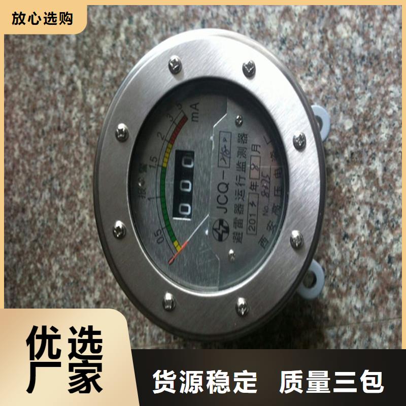 計數器銷售高低壓電器匠心品質