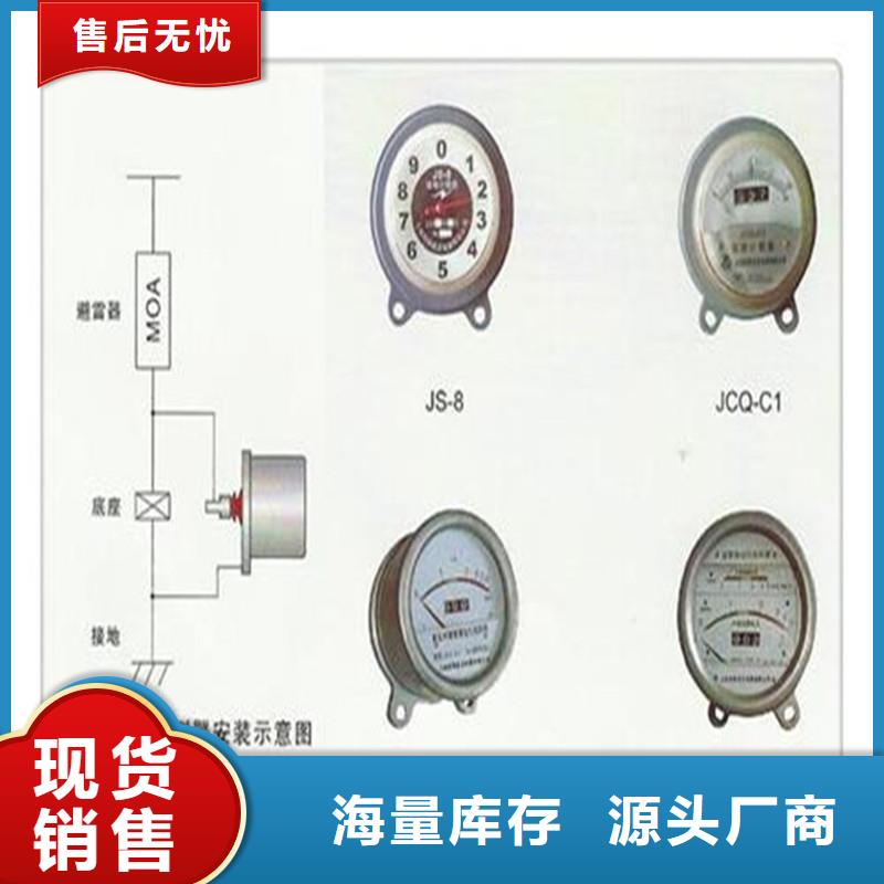 計數器_真空斷路器歡迎來廠考察