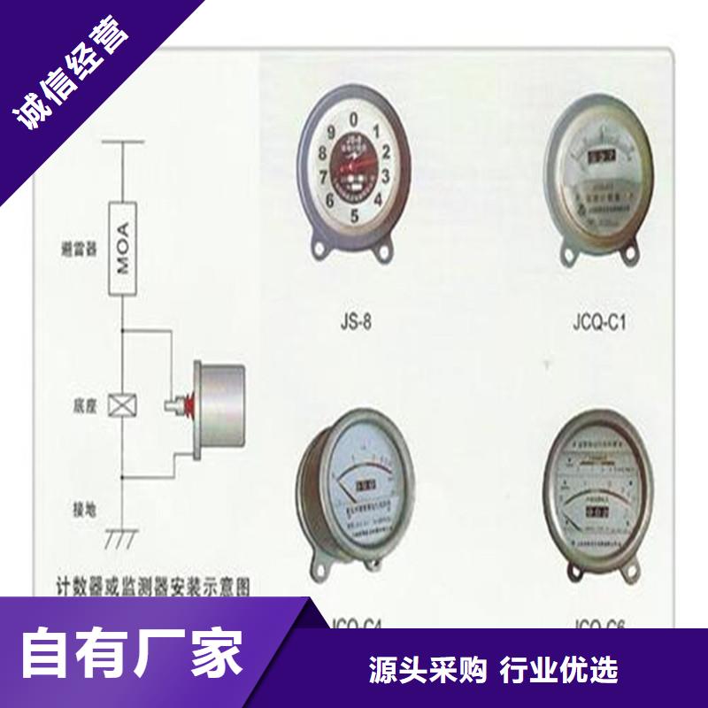 JCQ-3在線檢測儀說明