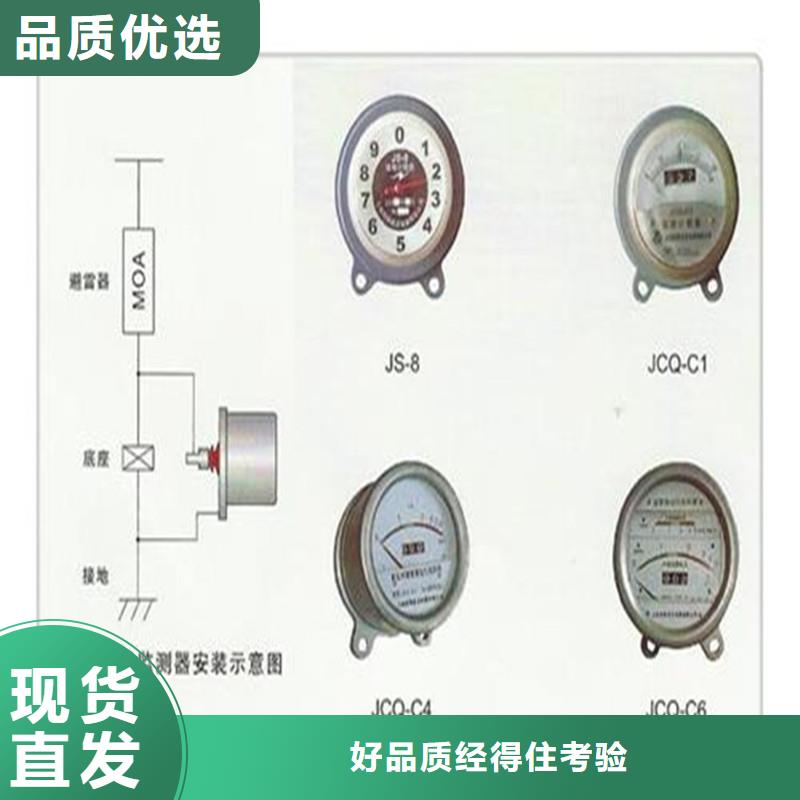 JCQ-3在線檢測儀說明
