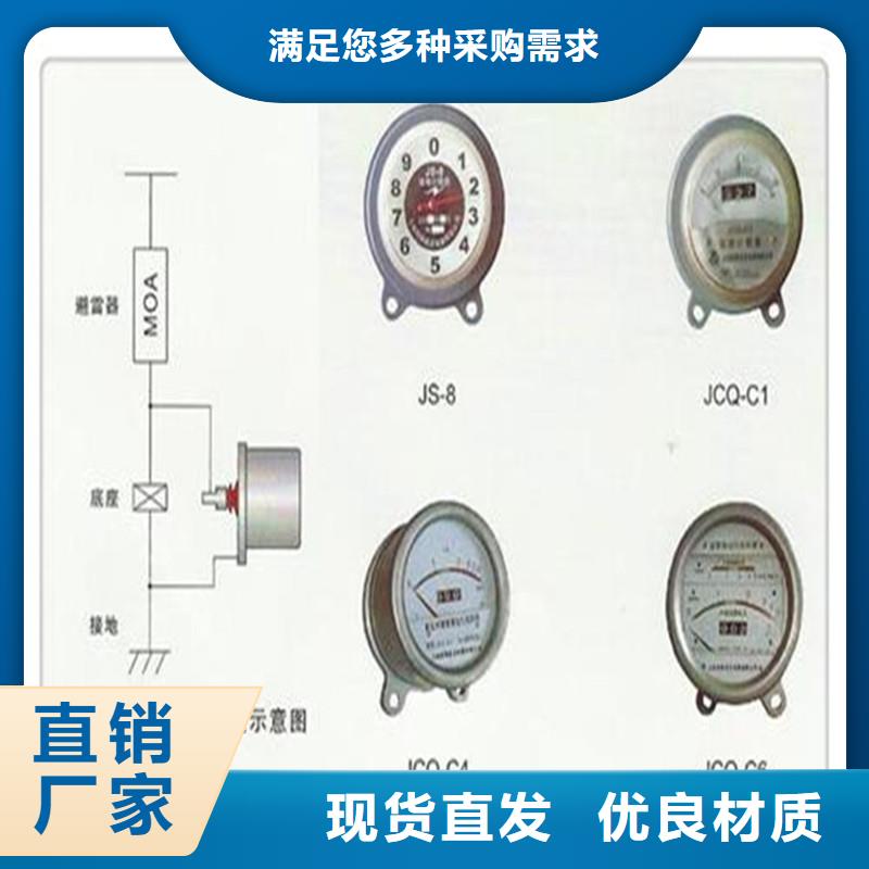 計數器_真空斷路器歡迎來廠考察