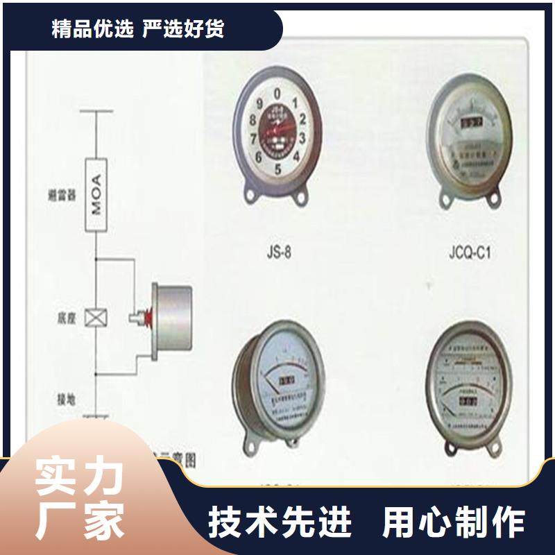 計(jì)數(shù)器_真空斷路器歡迎來廠考察