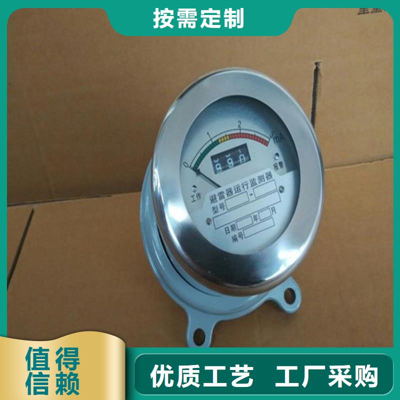 计数器销售高低压电器匠心品质
