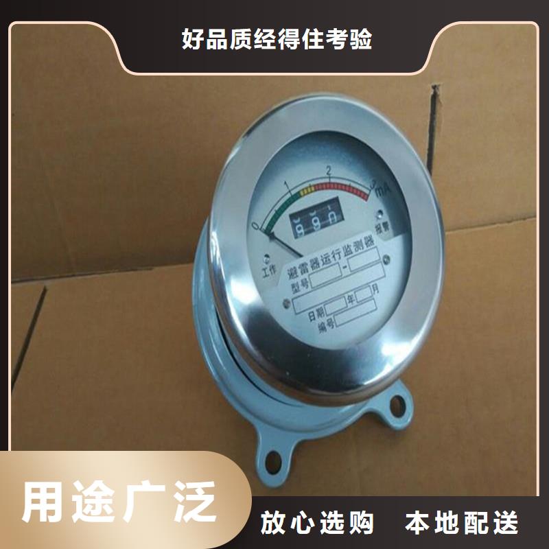 JCQ-3在線檢測儀說明