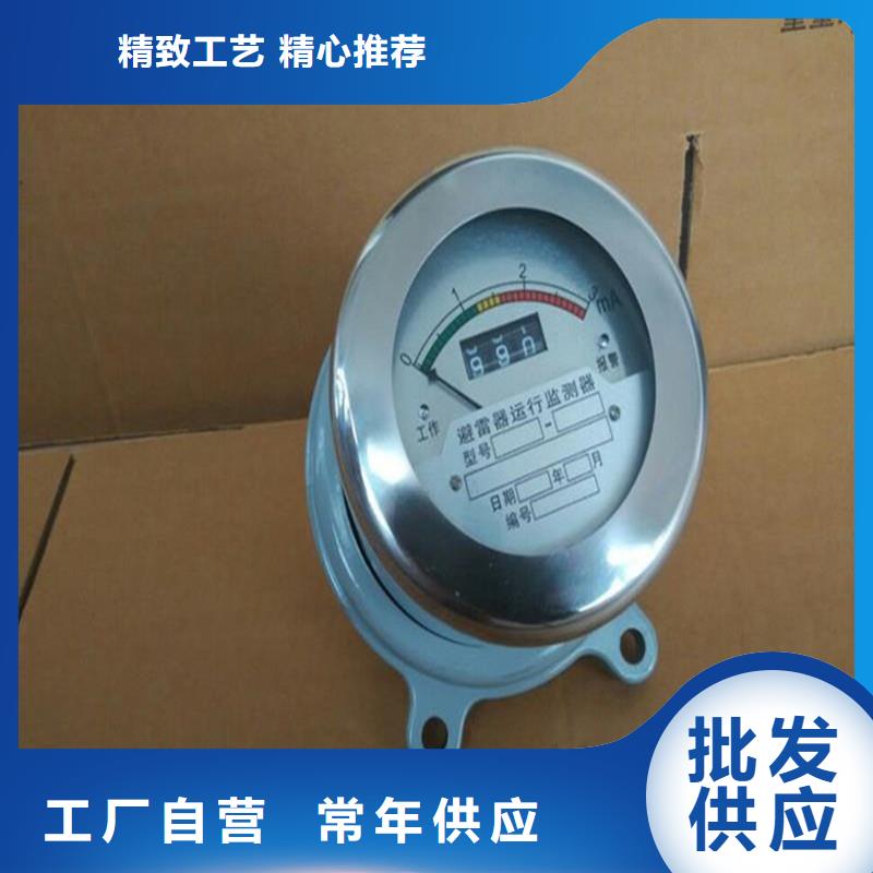 計數器_真空斷路器歡迎來廠考察