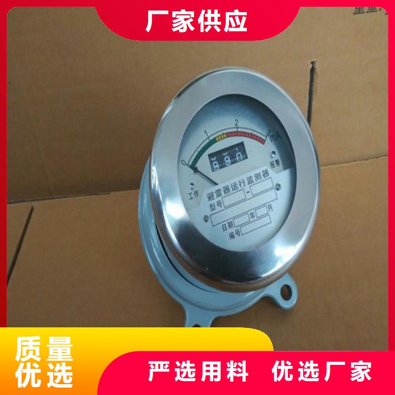 JCQ-3在線檢測儀說明