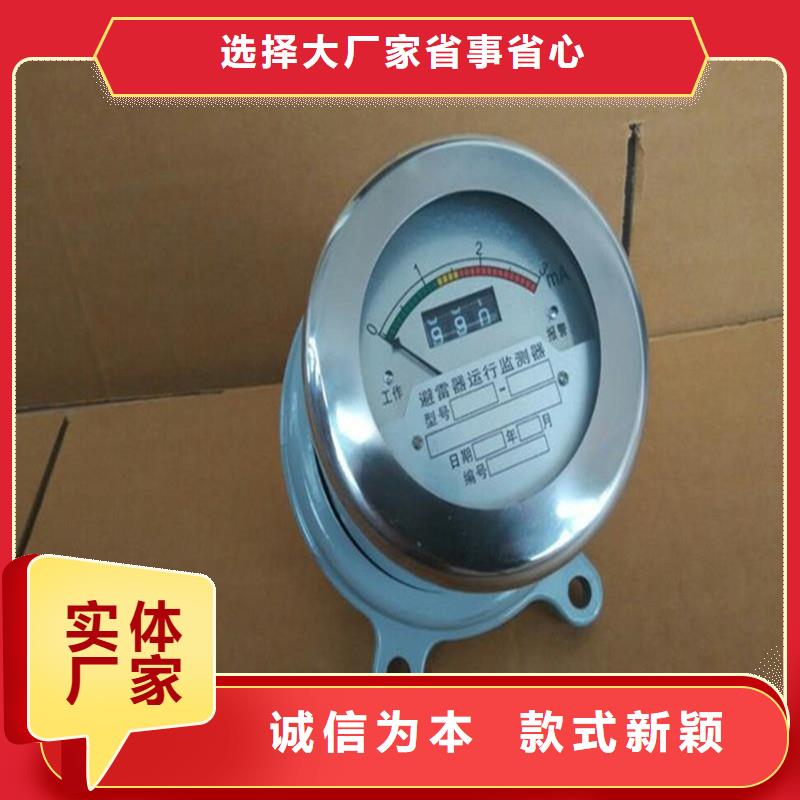 计数器销售高低压电器匠心品质