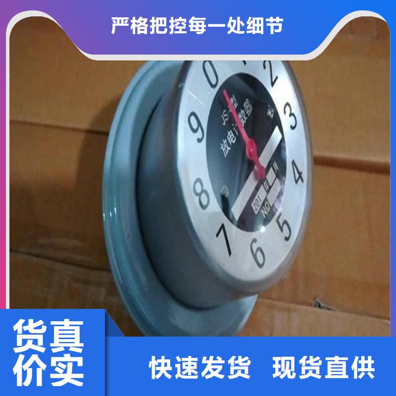 JCQ-3在線檢測儀說明