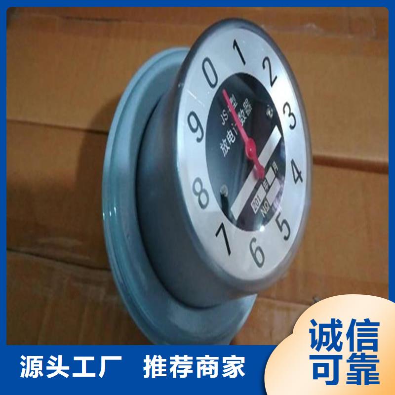 計數器_真空斷路器歡迎來廠考察