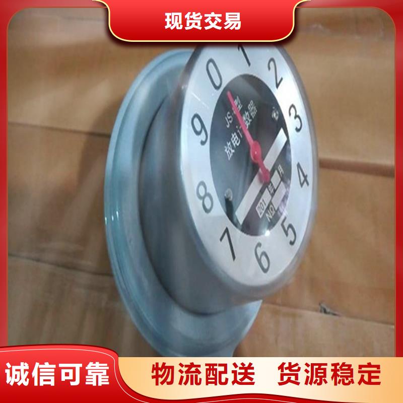 計數器【絕緣子】分類和特點