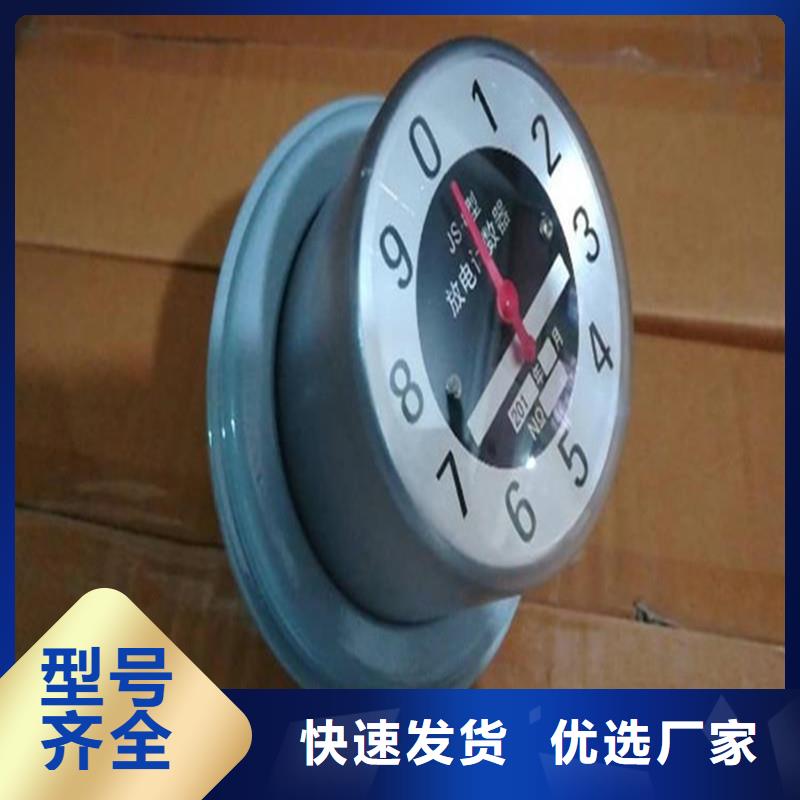 JCQ-3在線檢測儀說明