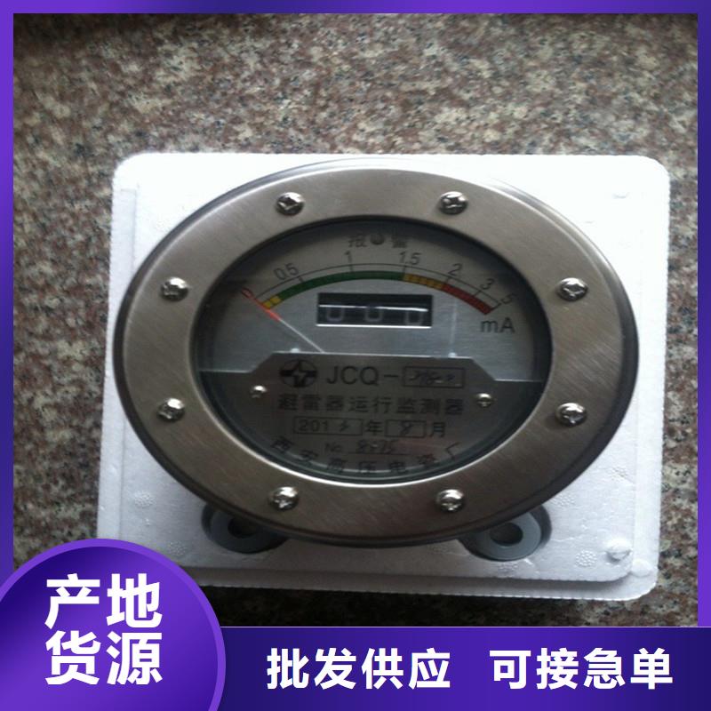 計數器_真空斷路器歡迎來廠考察