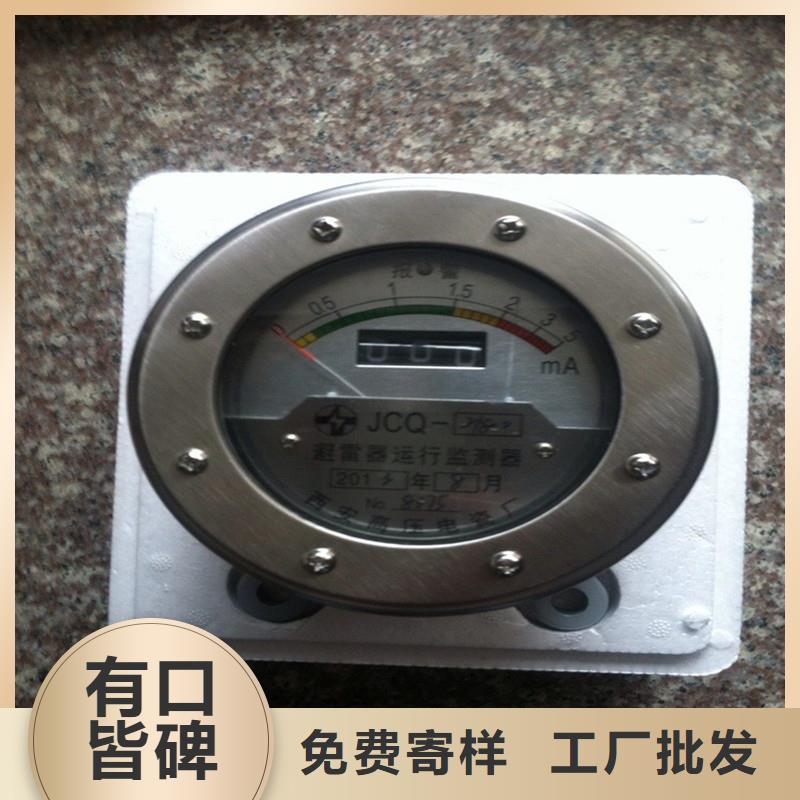計(jì)數(shù)器高低壓電器正規(guī)廠家