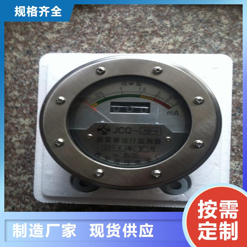 JCQ-3在線檢測儀說明