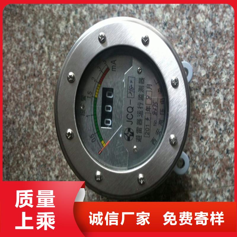 JCQ-3在線檢測儀說明