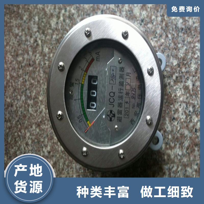 計數器_真空斷路器歡迎來廠考察
