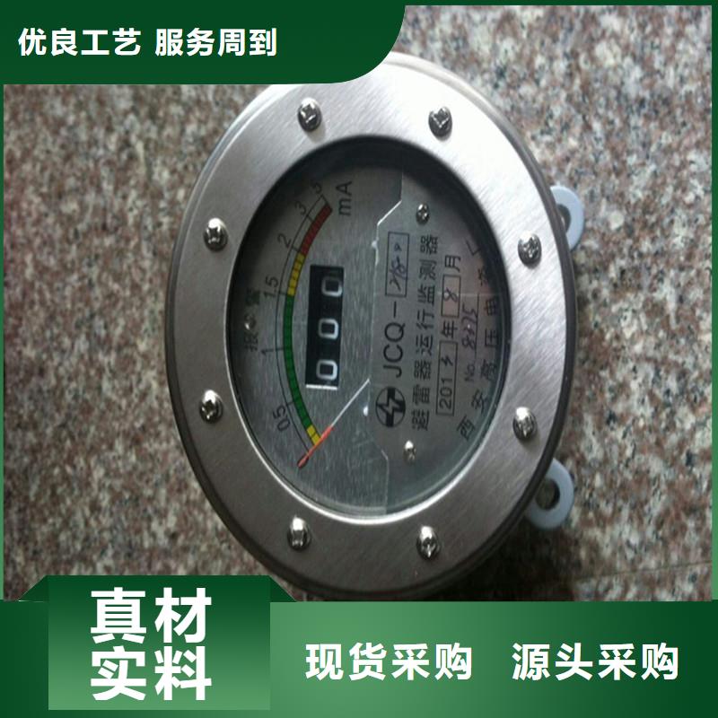 计数器销售高低压电器匠心品质