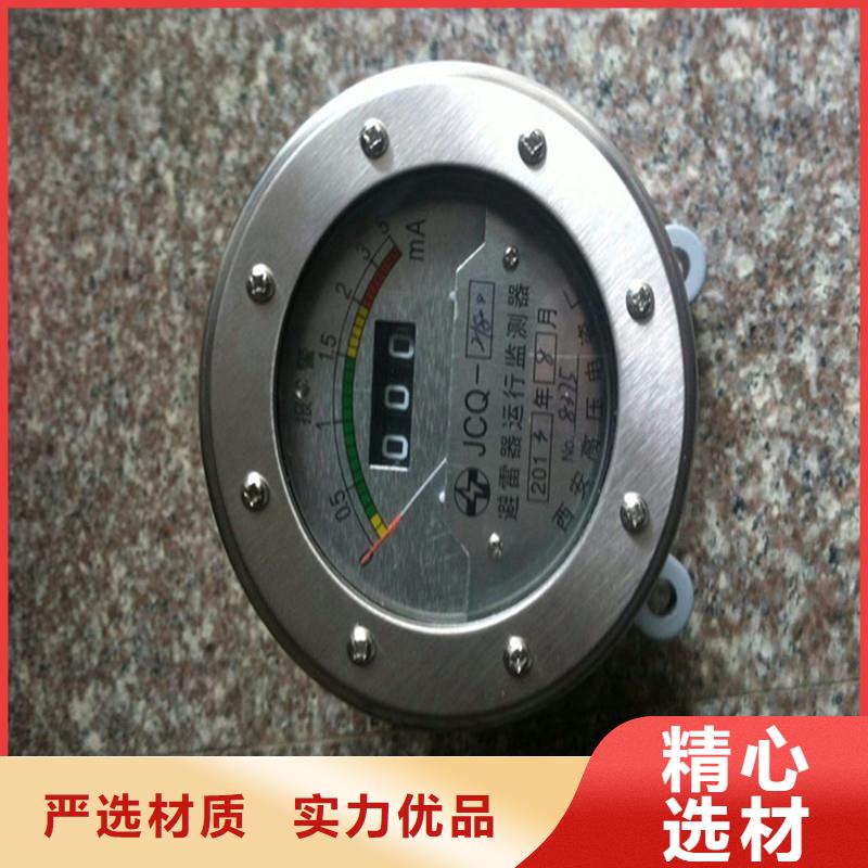 计数器销售高低压电器匠心品质