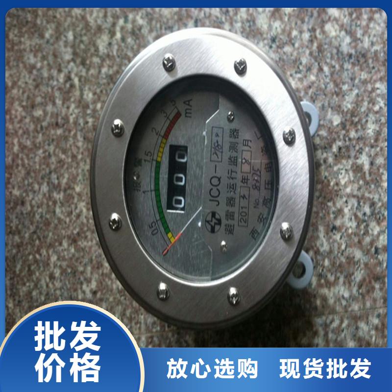 JCQ-3在線檢測儀說明
