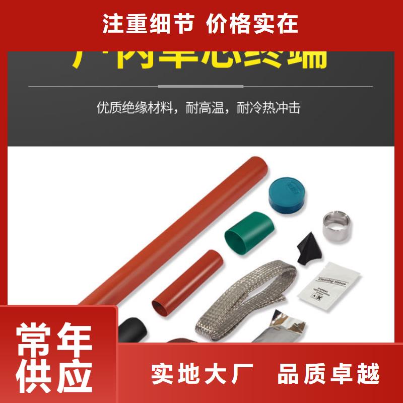 绝缘子视频-绝缘子|广西省来宾市|兴宾|忻城|河池|贺州|贵港|梧州