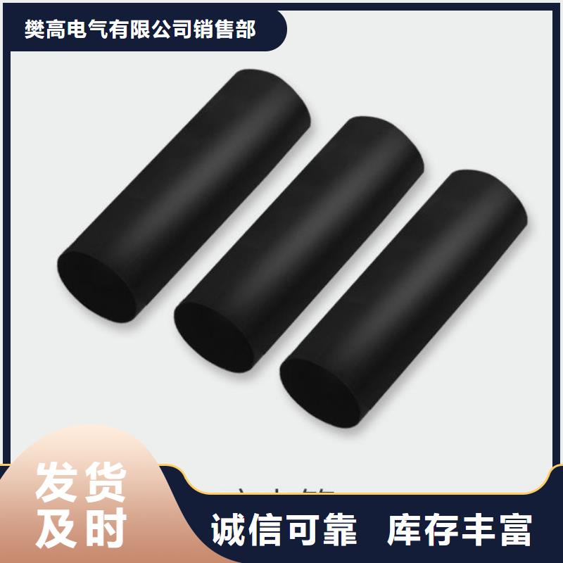 绝缘子视频-绝缘子|广西省来宾市|兴宾|忻城|河池|贺州|贵港|梧州