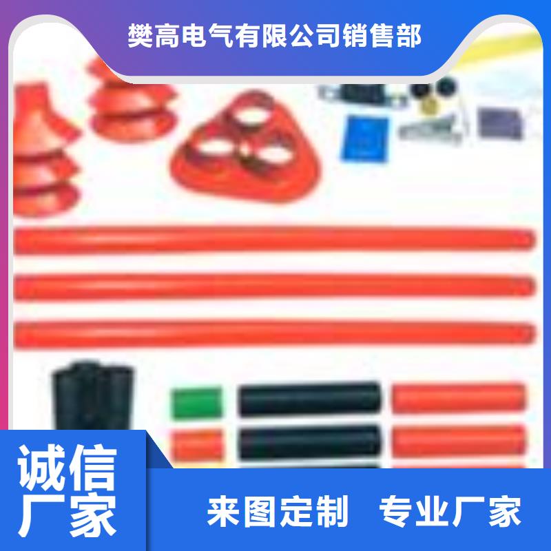 绝缘子视频-绝缘子|广西省来宾市|兴宾|忻城|河池|贺州|贵港|梧州
