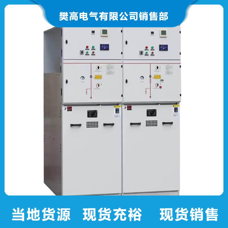 工地箱單開門廠家