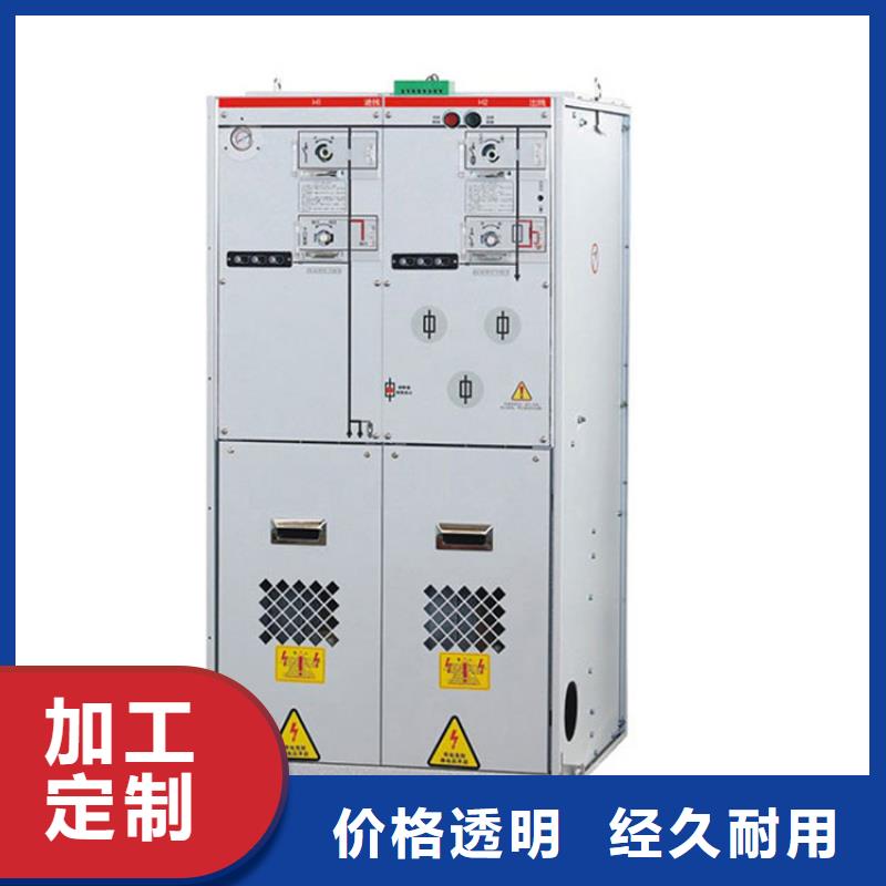 KYN28A-12鎧裝移開式交流金屬封閉開關設備圖紙