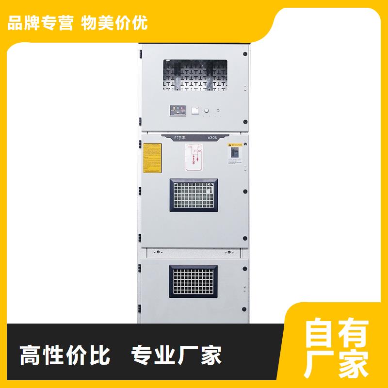 高壓開關柜_真空斷路器敢與同行比服務