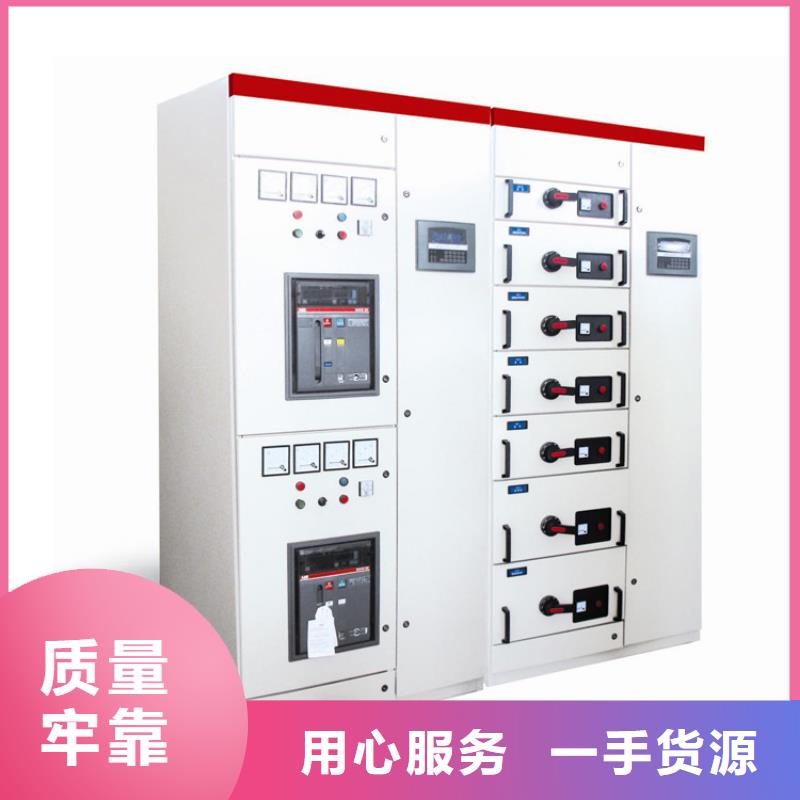 高壓開關柜,固定金具廠質量好
