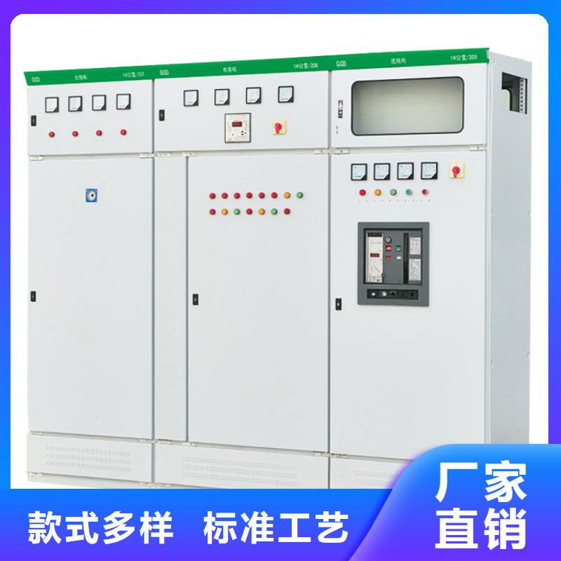 高壓開關柜固定金具生產廠家用心做產品