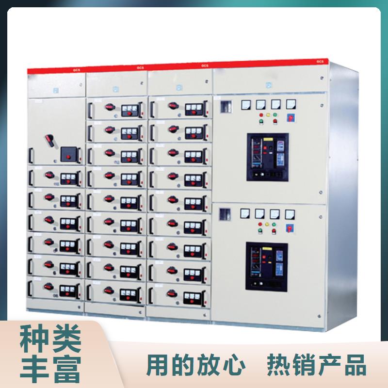 高壓開關柜,固定金具廠質量好