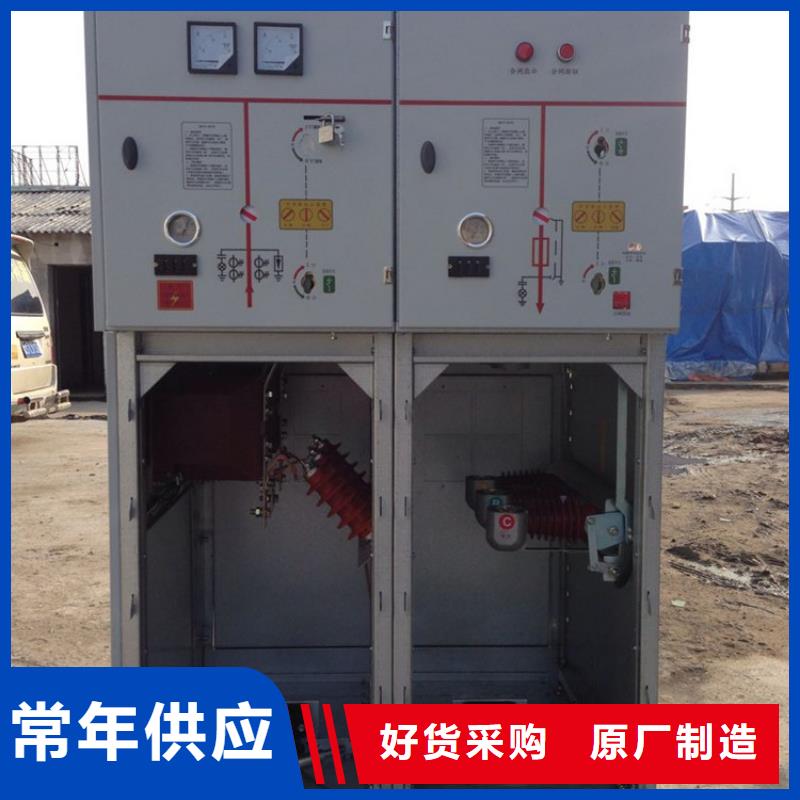 高壓開關柜,固定金具廠質量好