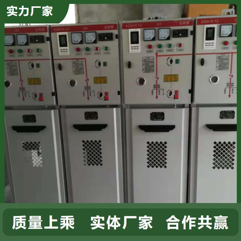 GGD低壓固定式開(kāi)關(guān)柜