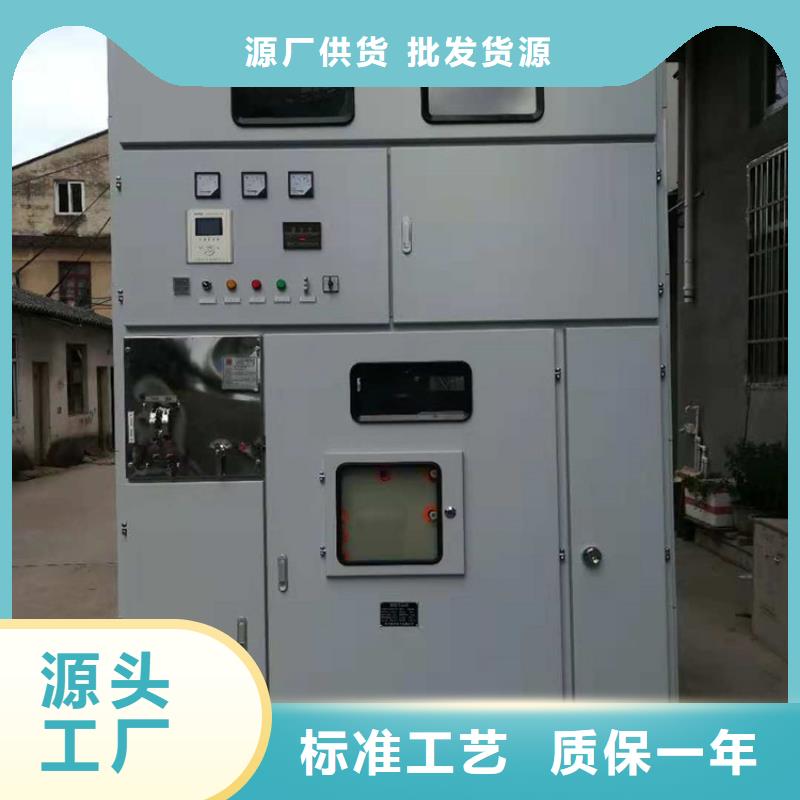 高壓開關柜【真空斷路器】量少也做