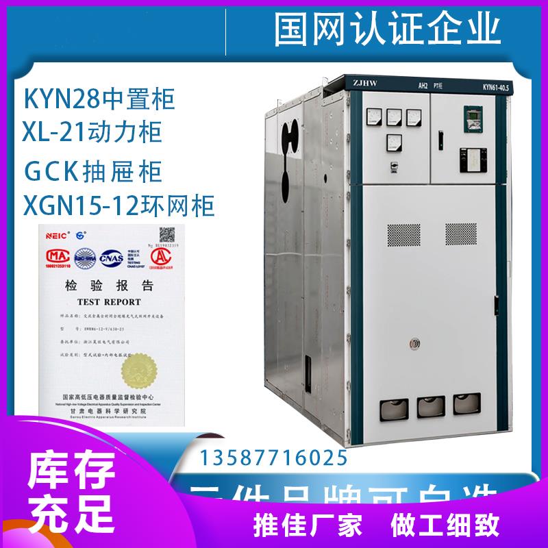 高壓開關柜固定金具生產廠家用心做產品