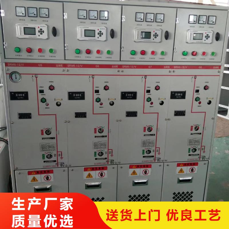 ABB環網柜廠家