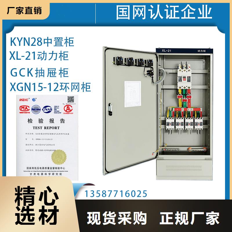 ABB環網柜廠家