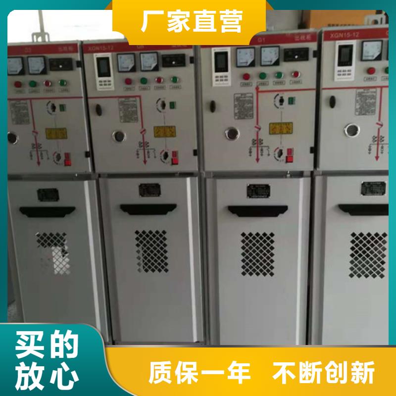 GGD低壓固定式開關柜