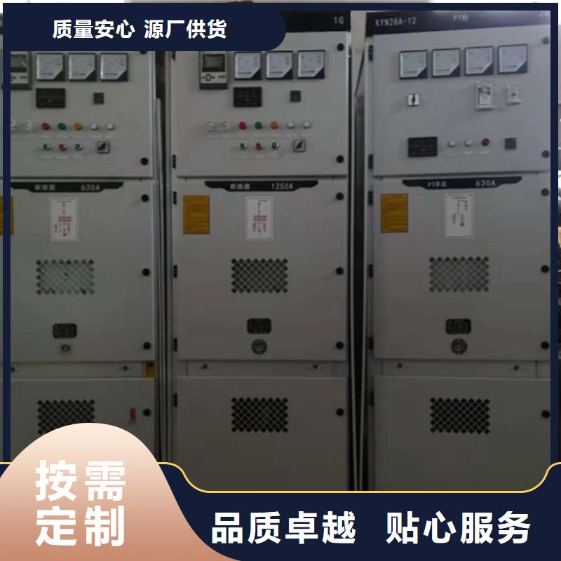 KYN10-40.5交流金屬封閉開關柜KYN10-40.5交流金屬封閉開關柜