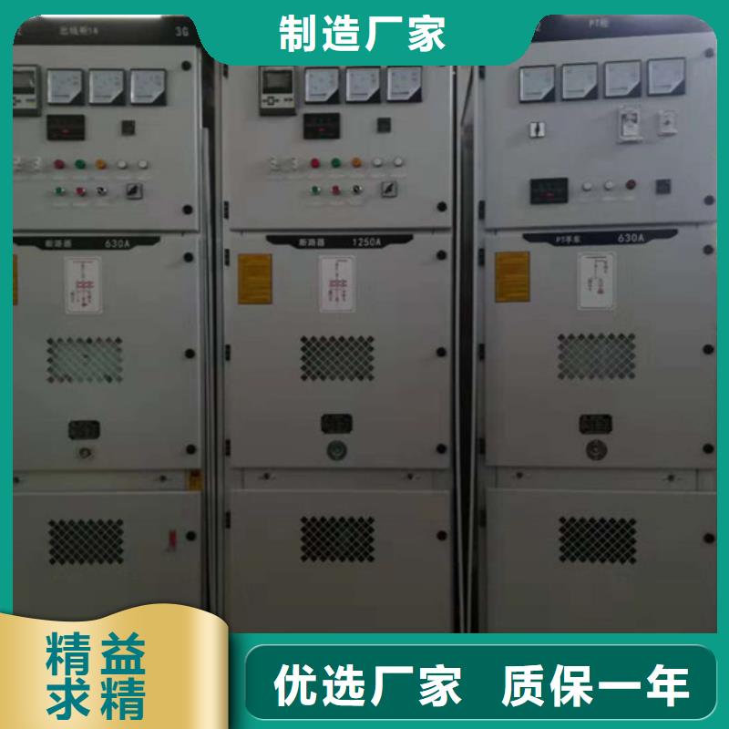 GGD低壓固定式開關柜