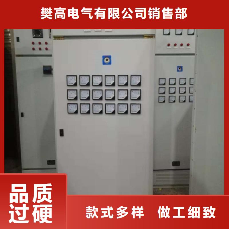 高壓開關柜,固定金具廠質量好