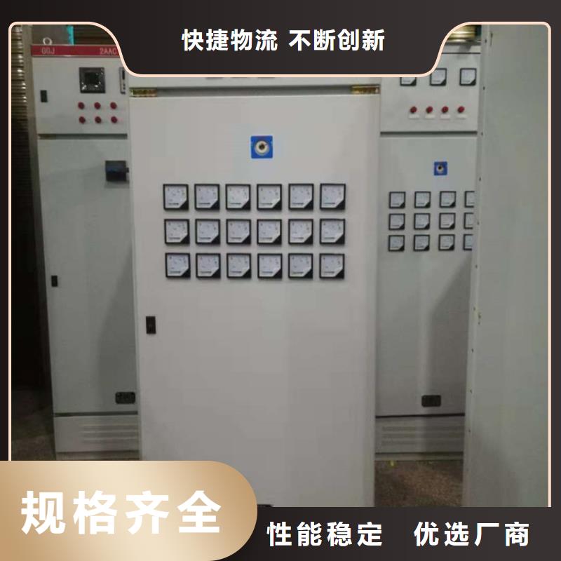 高壓開關柜,固定金具廠質量好