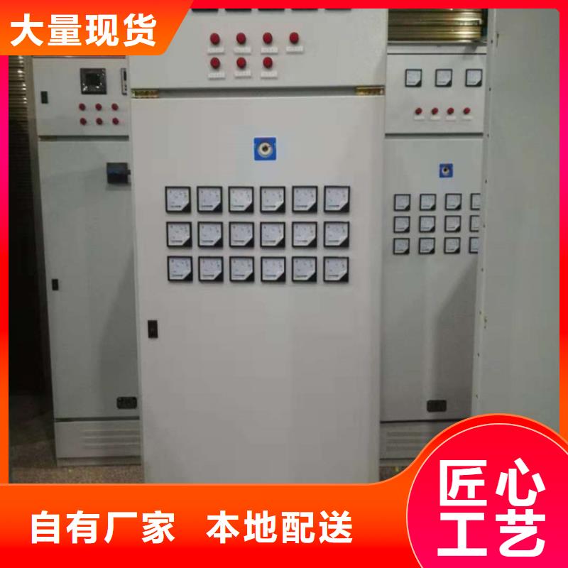 GGD低壓固定式開關柜