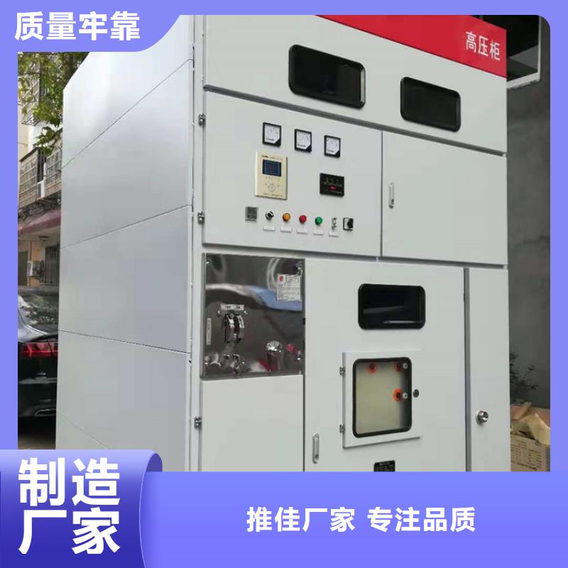 高壓開關柜,固定金具廠質量好
