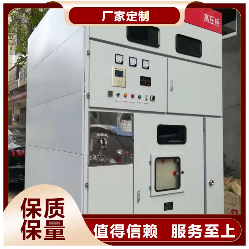 KYN10-40.5交流金屬封閉開關柜KYN10-40.5交流金屬封閉開關柜