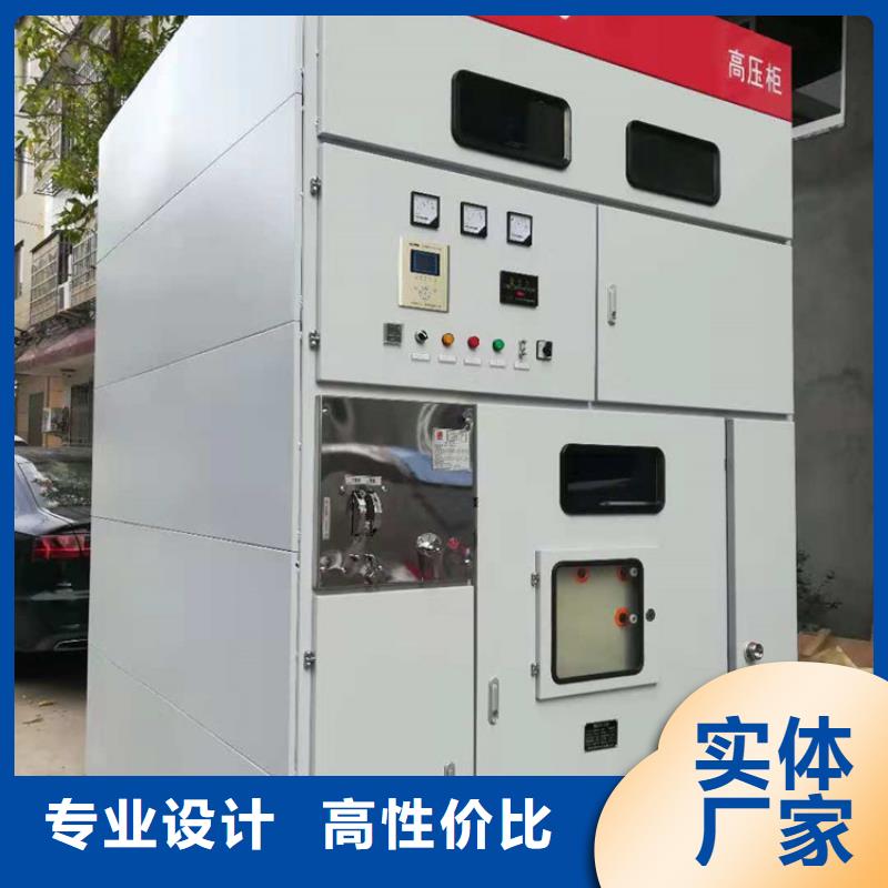 GGD低壓固定式開關柜