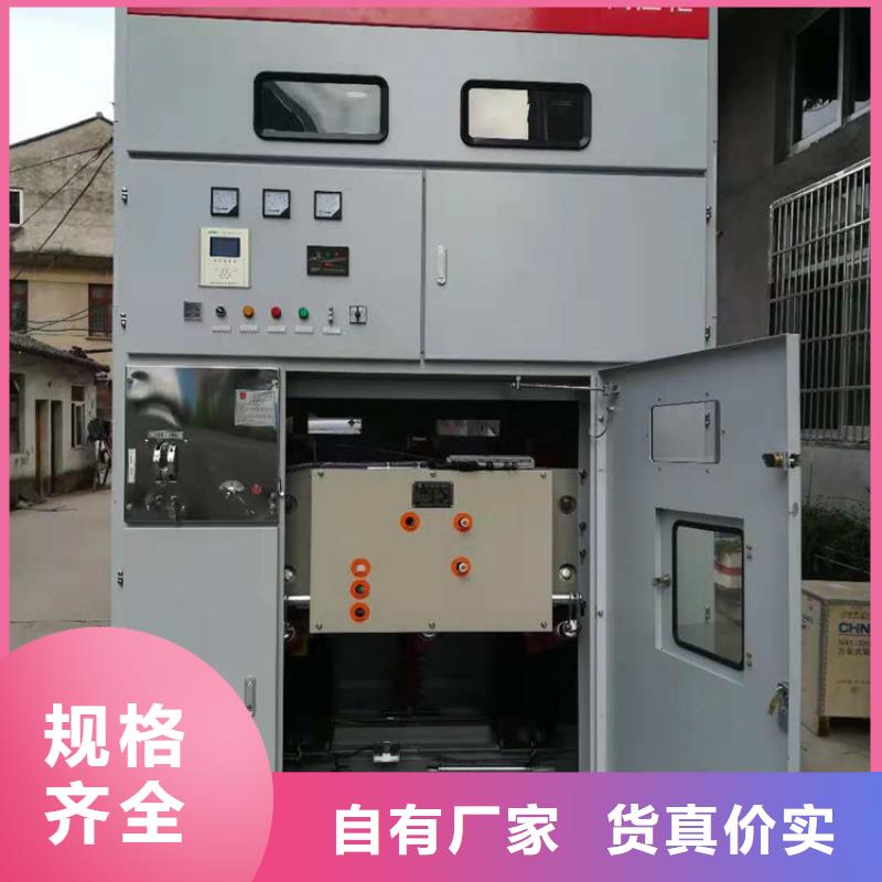 高壓開關柜【真空斷路器】量少也做