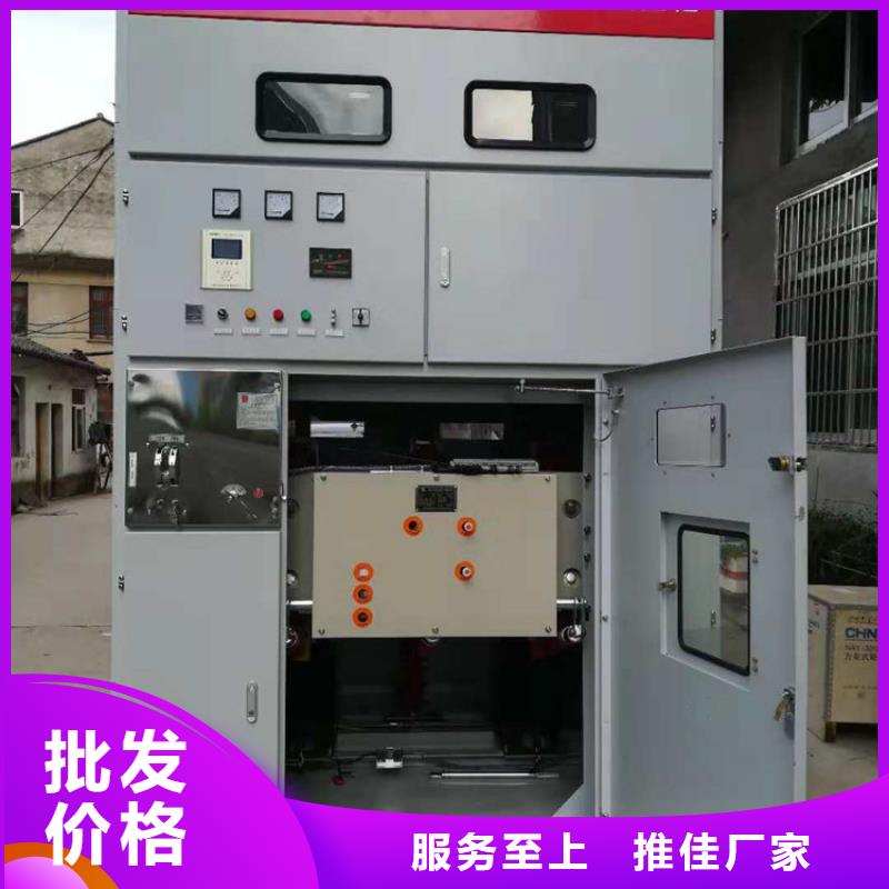 KYN10-40.5交流金屬封閉開關柜KYN10-40.5交流金屬封閉開關柜