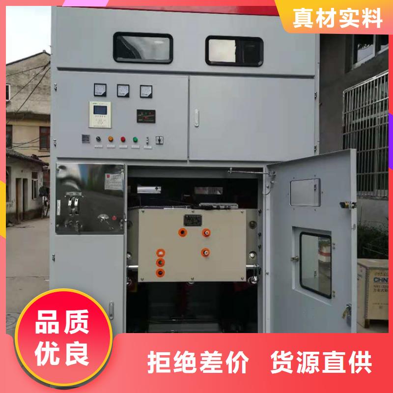 高壓開關柜_真空斷路器敢與同行比服務